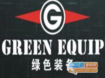绿色装备休闲服饰加盟费