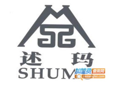 述玛包加盟费
