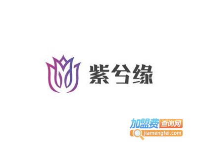 紫兮缘情侣装加盟费