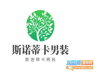 斯诺蒂卡男装加盟费