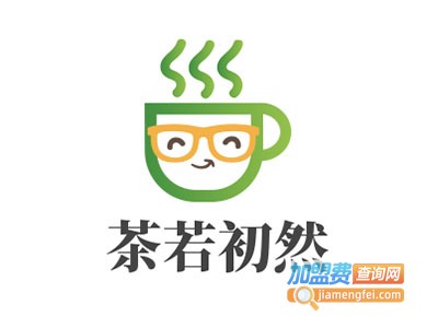 茶若初然加盟电话