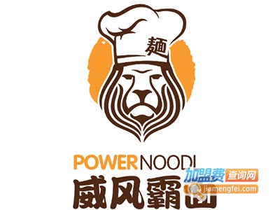 威风霸面牛肉面加盟费