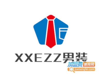 XXEZZ男装加盟