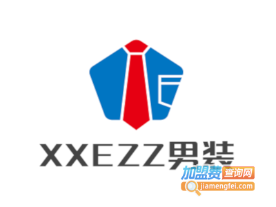 XXEZZ男装加盟费