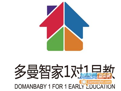 多曼智家1对1早教加盟费