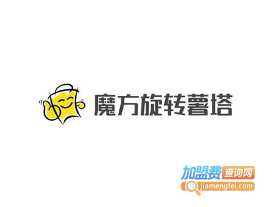 魔方旋转薯塔加盟电话