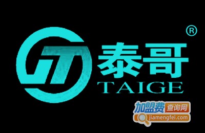 泰哥运动装加盟电话