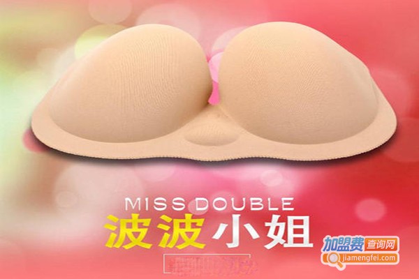 波波小姐内衣加盟门店