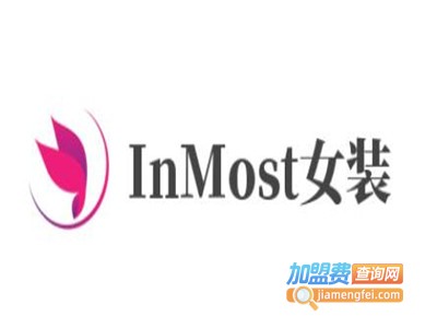 InMost女装加盟费