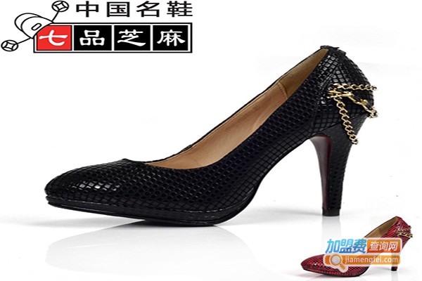 七品芝麻女鞋加盟门店