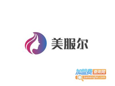 美服尔情侣装加盟费