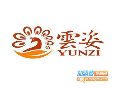 云姿女装加盟费