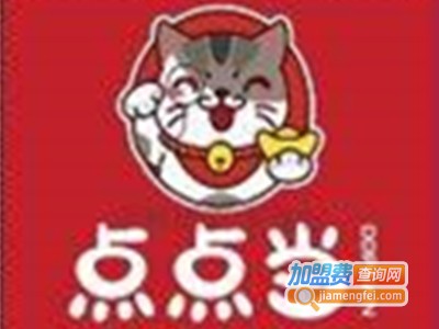 点点当珠宝加盟费