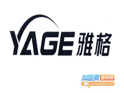 雅格经典男装加盟费