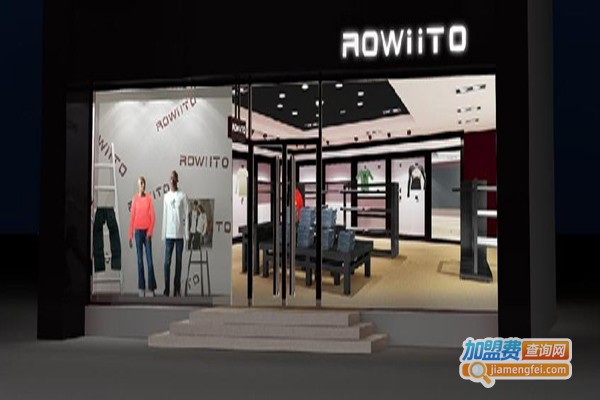 ROW休闲服饰加盟费