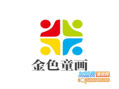 金色童画加盟费