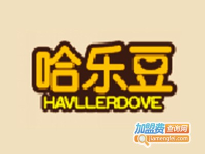 哈乐豆童装加盟费