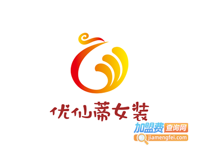 优仙蒂女装加盟费