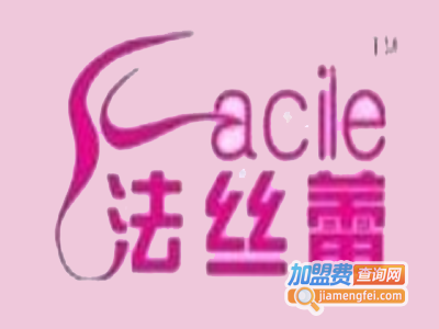 法丝蕾内衣加盟费