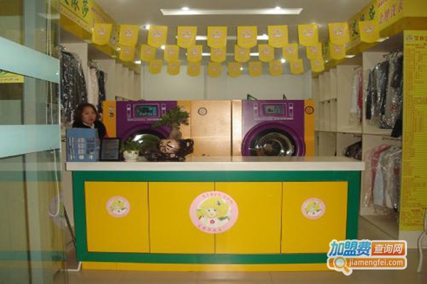 艾依莎洗衣加盟门店