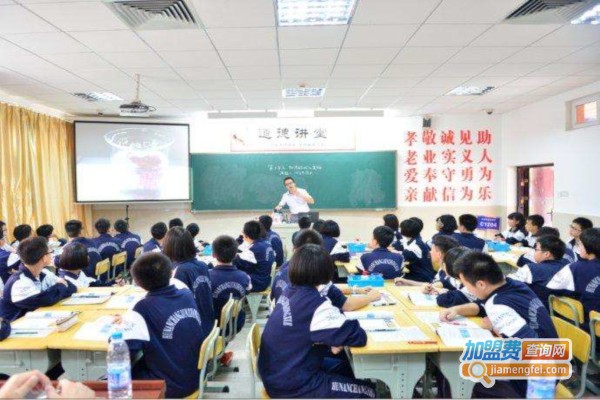 赫然教育