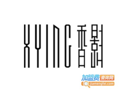 香影服饰加盟费