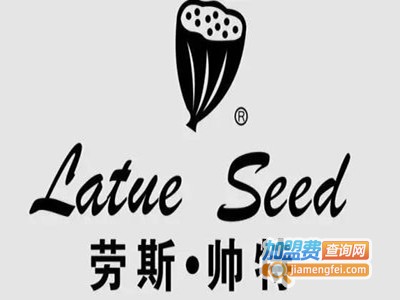 劳斯帅特皮具加盟费