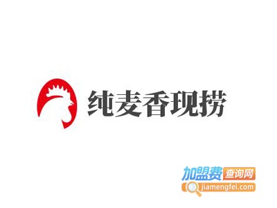 纯麦香现捞加盟费