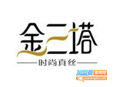 金三塔家居服加盟费