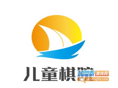 儿童棋院加盟电话