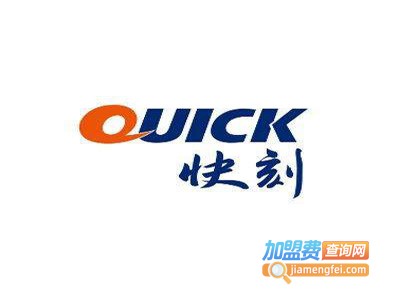 快刻数据机械加盟费