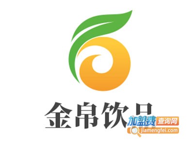 金帛饮品加盟电话