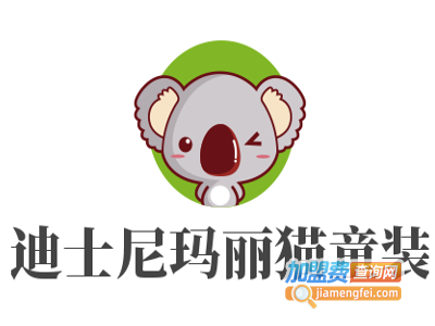 迪士尼玛丽猫童装加盟费