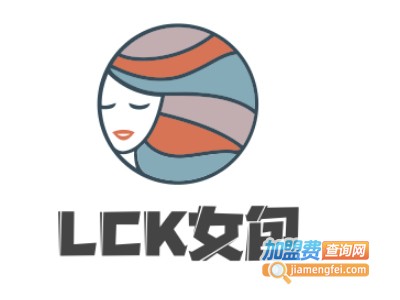 LCK女包加盟费