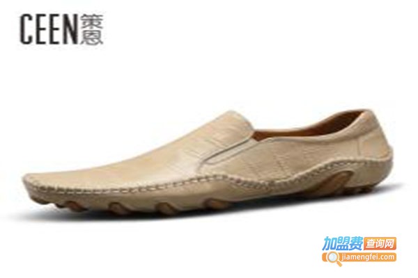 策恩男鞋加盟门店