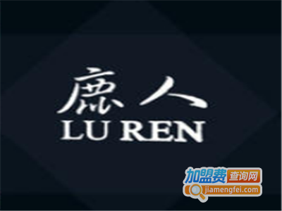 鹿人袜业加盟
