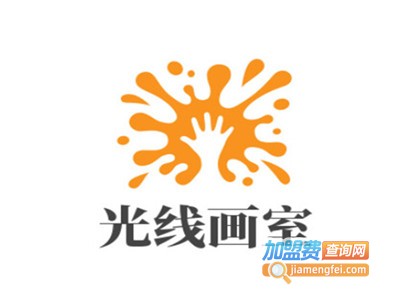 光线画室加盟