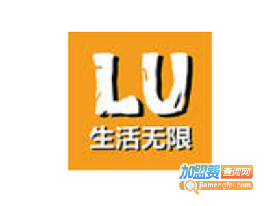 LU生活无限运动装加盟电话
