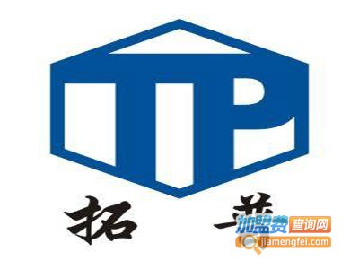 拓普仪表加盟费