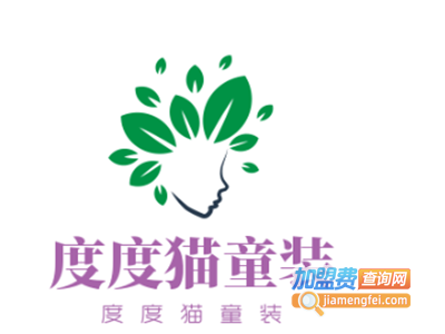 度度猫童装加盟费