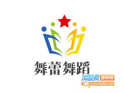 舞蕾舞蹈加盟费
