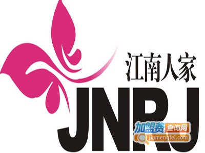 江南人家时尚女装加盟费