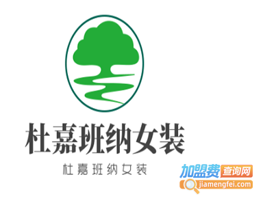 杜嘉班纳女装加盟费