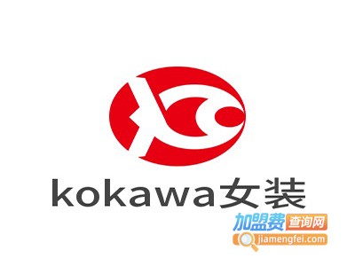 kokawa女装加盟费