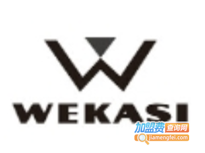 wekasi箱包加盟