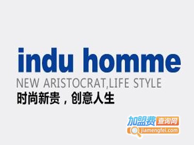 induhomme男装加盟费
