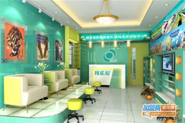 邦乐尼洗衣加盟门店