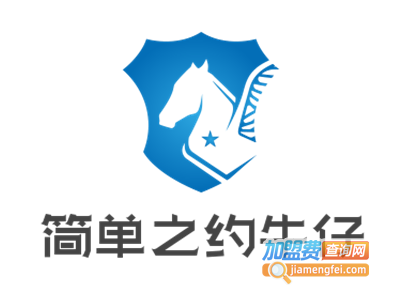 简单之约牛仔加盟费