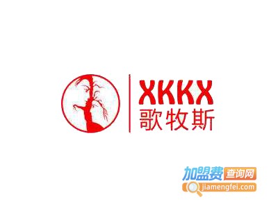 歌牧斯帆布鞋加盟