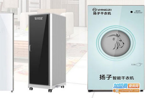 扬子智能干衣设备加盟费